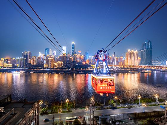 Chongqing Yangtze River Ropeway South Station