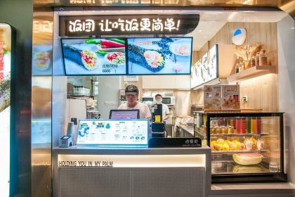 手心的你·海苔饭团(交通店)