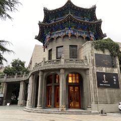 LE CHINOIS User Photo