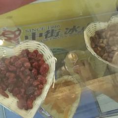 Sanqianli Barbecue ảnh của người dùng