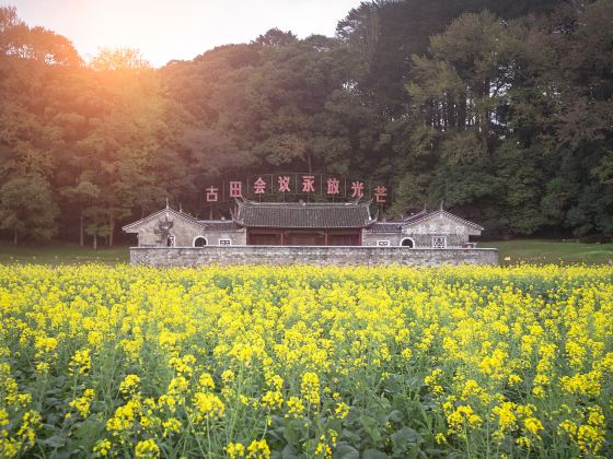 จุดชมวิวสถานที่เก่าของการประชุมกูเทียน