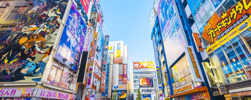 神田