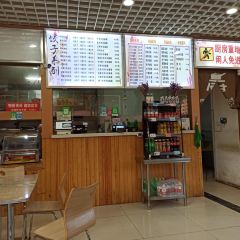 Diebuxiantuanyuan Dumpling House User Photo