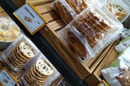 Qianji West Bakery (lvchengguangchang)