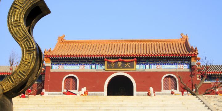 Hengshan Dajue Temple