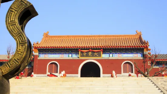 Hengshan Dajue Temple