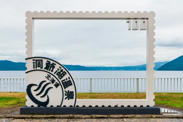 秋田⇒大阪 飛行機