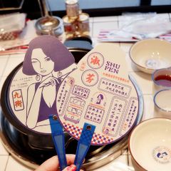 淑芬串串公司·火锅串串香(中山公园店) User Photo