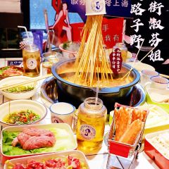 淑芬串串公司·火锅串串香(中山公园店) User Photo