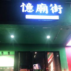 YI MIAO JIE ZHENG ZONG GANG YIN GANG SHI ZHUAN MEN DIAN User Photo