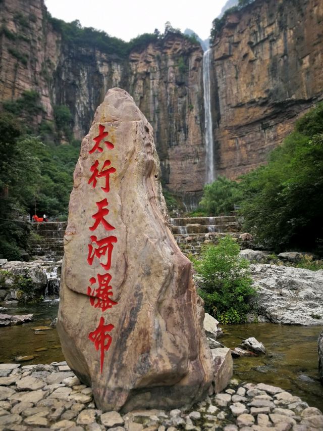 팔리구풍경구