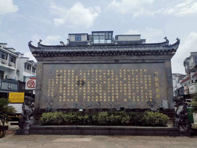 툰시 역사가로