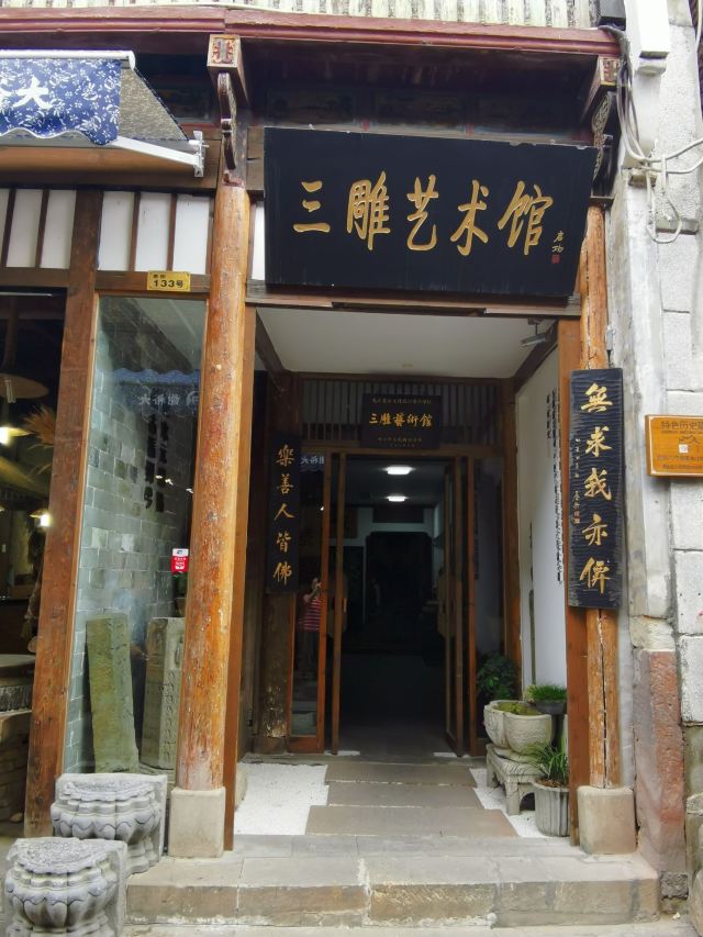 툰시 역사가로