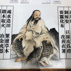 伏羲工坊(佳水岸小镇店) 여행 사진