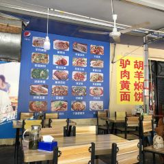成都饭馆(月牙泉店) User Photo