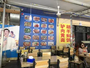 成都饭馆(月牙泉店)