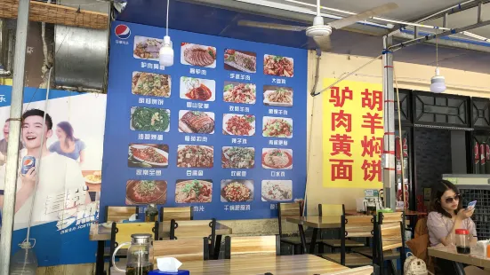 成都饭馆(月牙泉店)