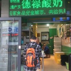 DE LU User Photo