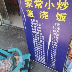 鑫源饭店(探海路店) User Photo