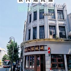 Changren Wonton User Photo