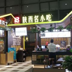 Burger King (xianyangjichang) 여행 사진