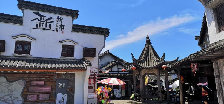 元松羊肉店