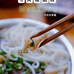 Shou Ying Zhu Zang Fen ảnh của người dùng