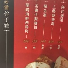 Lan Jing User Photo