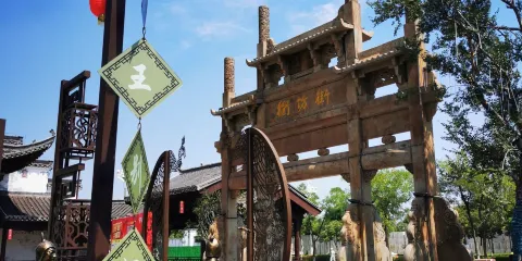 宿馬管委會公園