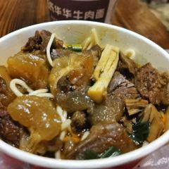 王氏华华牛肉面(雪松路店) User Photo