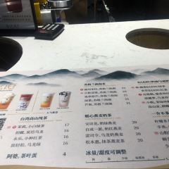 吾藝氏茶集(華貿店)張用戶圖片