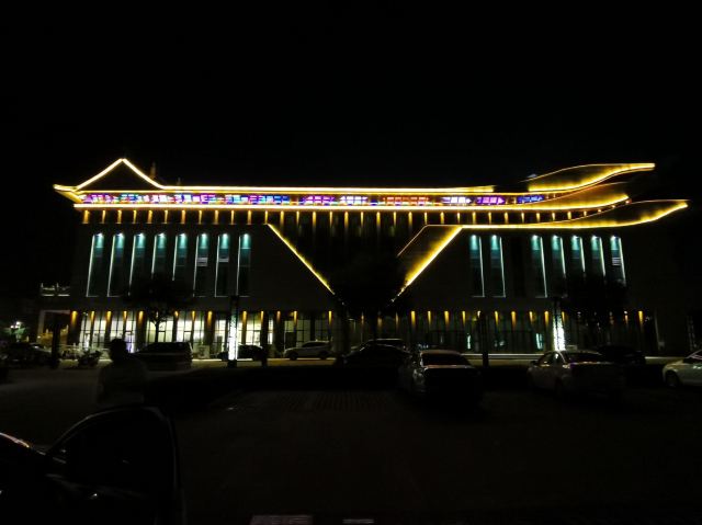 만선산 풍경지구