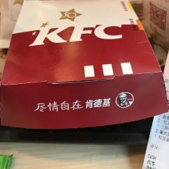 肯德基(长白山餐厅) User Photo