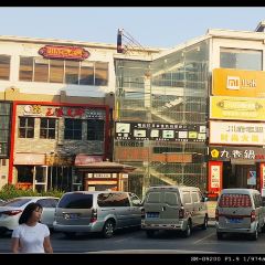 Chuan Fu LaoMa (JinHai An) 여행 사진
