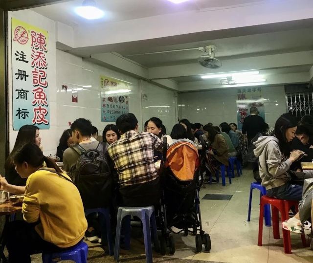 陳添記(十五甫三巷店)