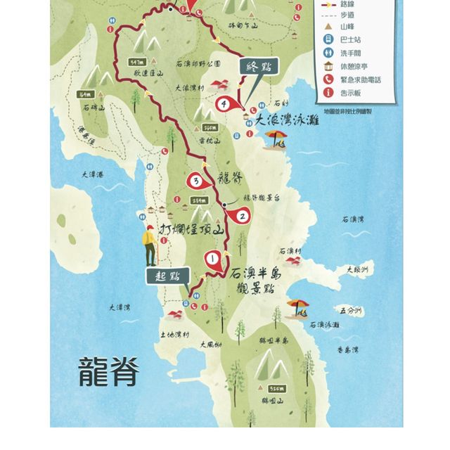 "「龍脊」香港最夢想步行徑！