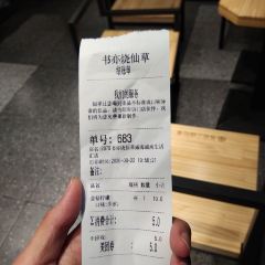 书亦烧仙草(WEGO生活汇店) User Photo