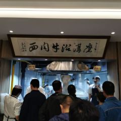 磨沟沿老字号牛肉面 User Photo