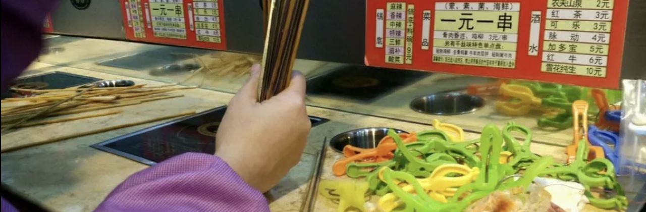千丝味转转小火锅(远安店)