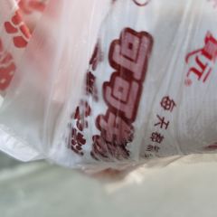 Dingxingludanbingtan User Photo