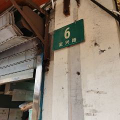 Dingxingludanbingtan User Photo