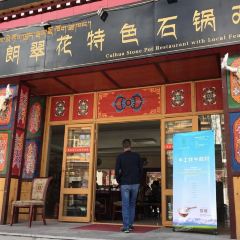 Cuihua Stone Pot Restaurant with Local features User Photo
