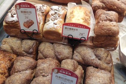 Luosennina (zhonghuangcheng)