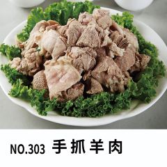 管仲老鋪清真飯店張用戶圖片