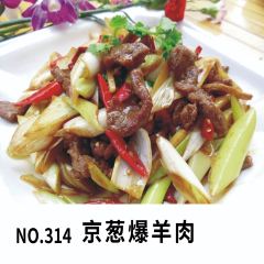 管仲老鋪清真飯店張用戶圖片