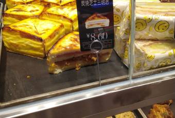 好利来(让胡路万达店) user photo