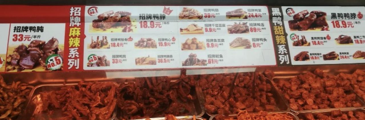 JUE WEI YA BO LING SHAN LIU FENG DIAN LING SHAN LIU FENG DIAN