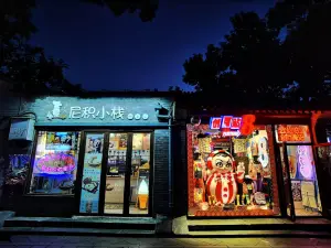 Popular Night Attractions in Beijing