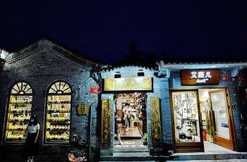 Popular Night Attractions in Beijing
