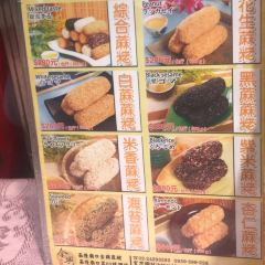 Local Snacks User Photo